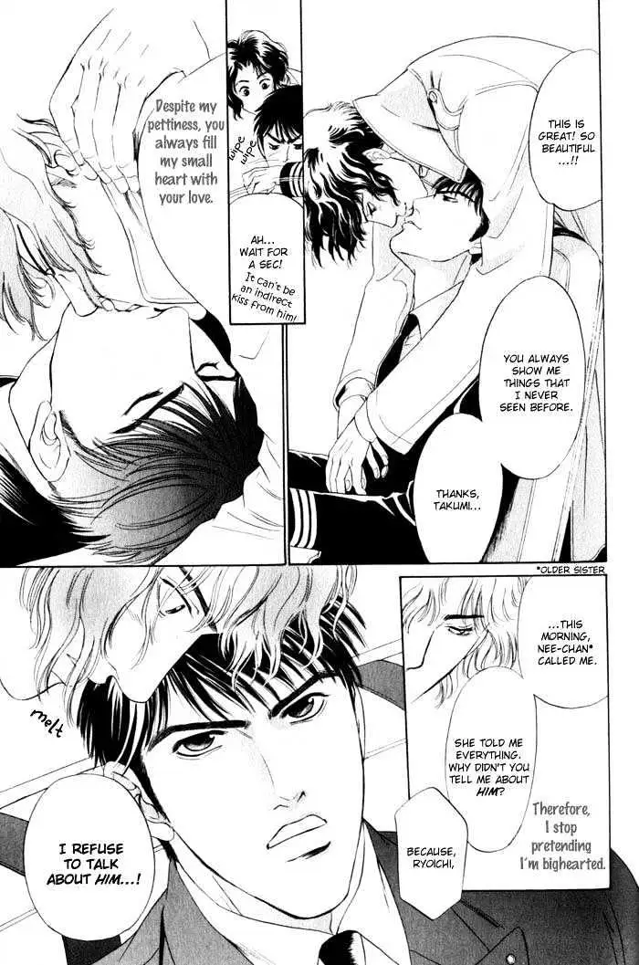 Innaikansen Chapter 6 page 26 - 