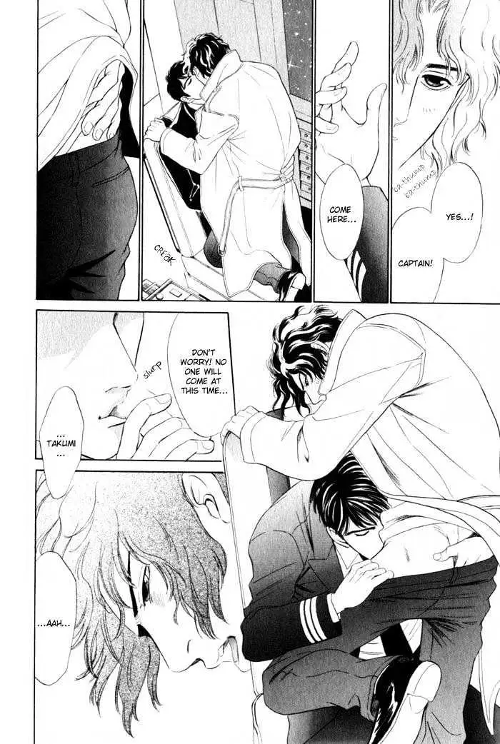 Innaikansen Chapter 6 page 27 - 