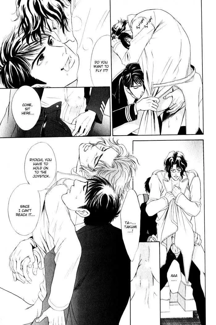 Innaikansen Chapter 6 page 28 - 