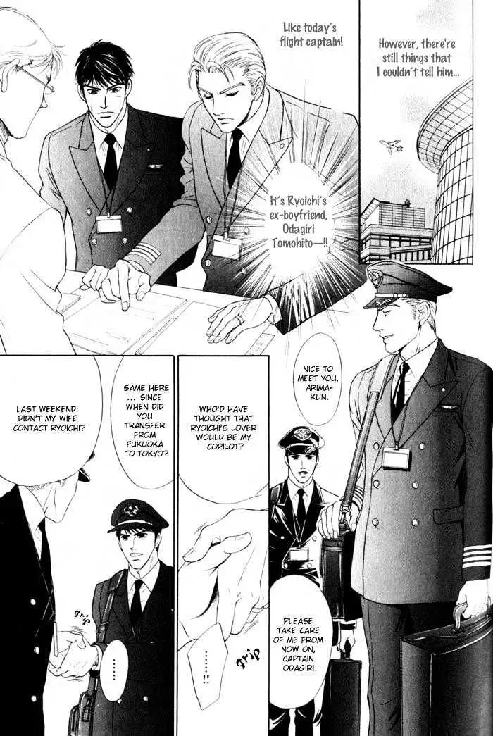 Innaikansen Chapter 6 page 6 - 