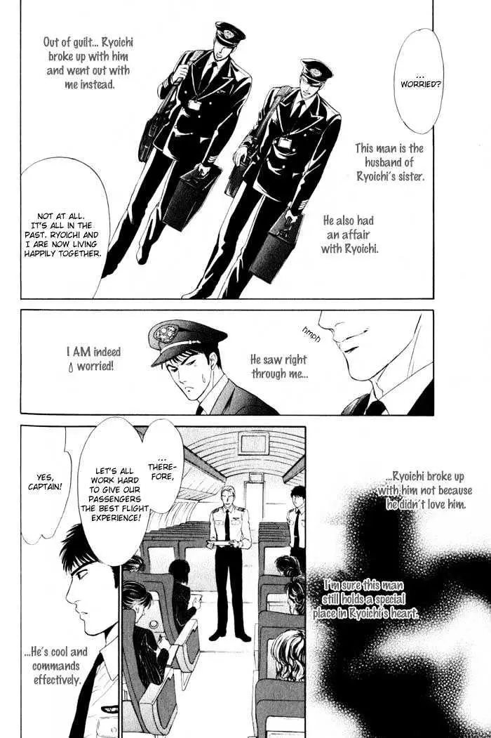 Innaikansen Chapter 6 page 7 - 
