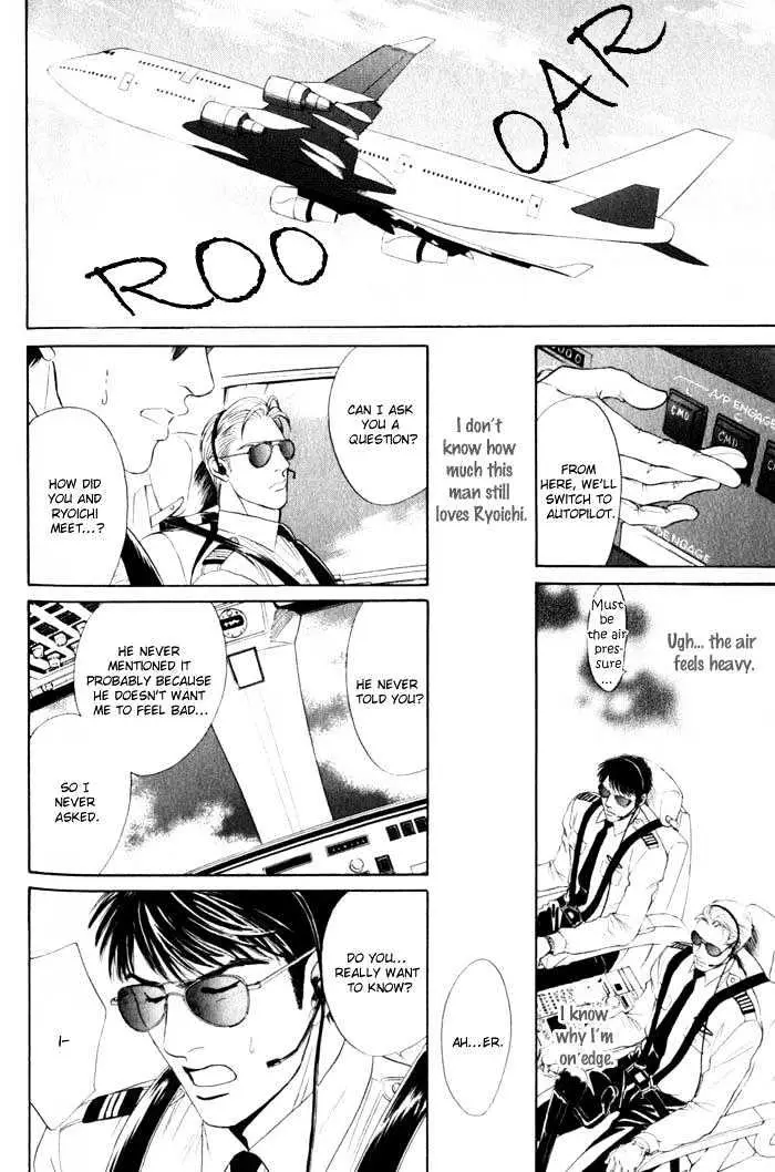 Innaikansen Chapter 6 page 9 - 