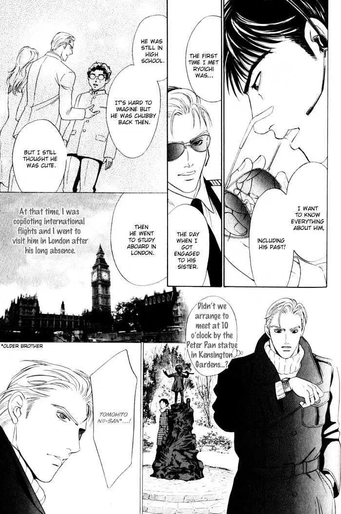 Innaikansen Chapter 6 page 10 - 