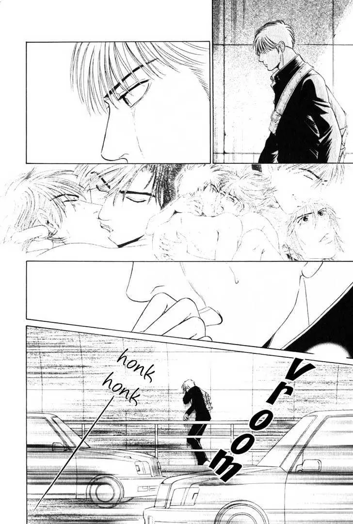 Innaikansen Chapter 7 page 4 - 