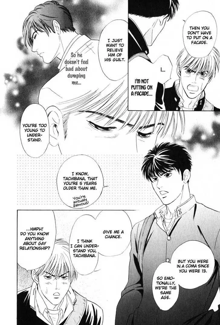 Innaikansen Chapter 7 page 6 - 