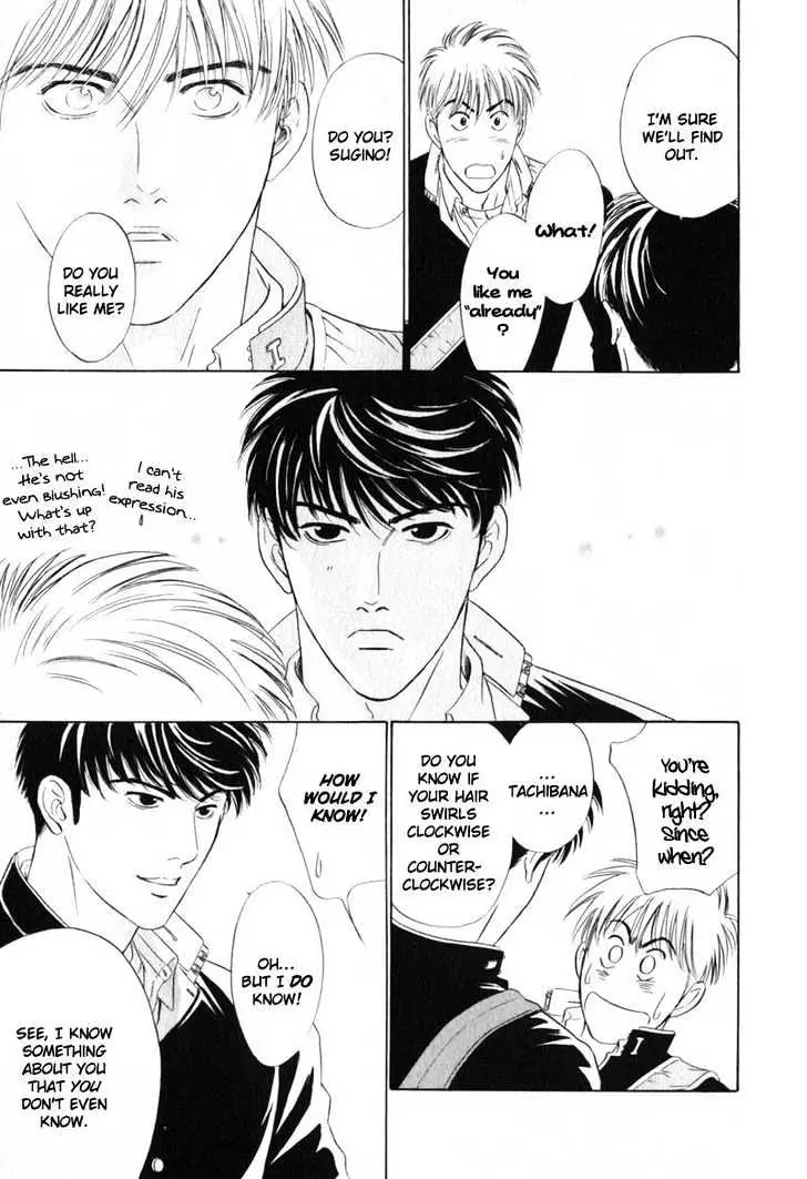 Innaikansen Chapter 7 page 9 - 