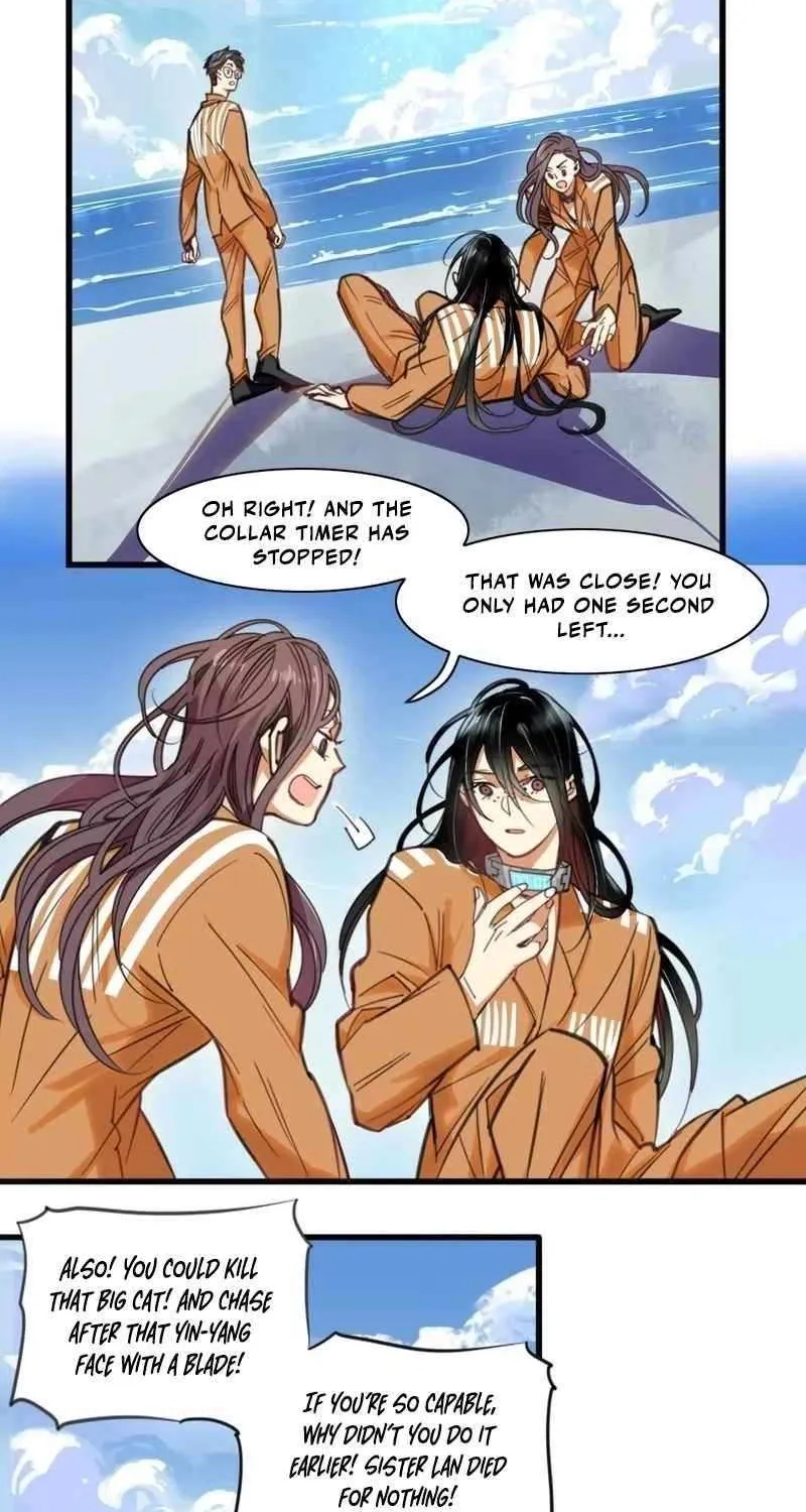 Innocence World Chapter 12 page 16 - 