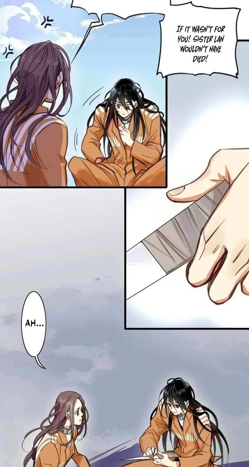 Innocence World Chapter 12 page 17 - 
