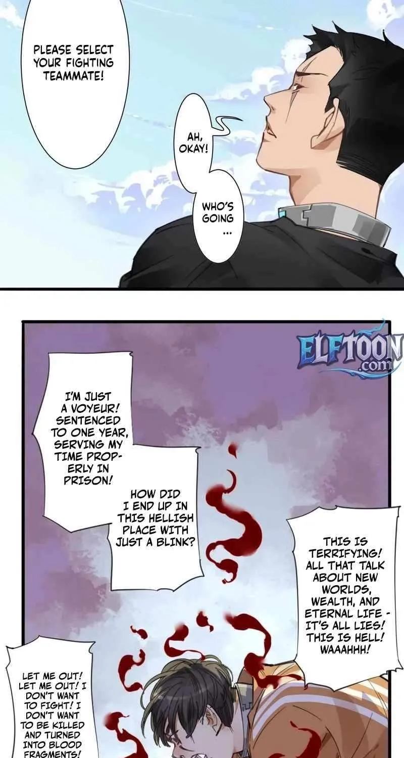 Innocence World Chapter 15 page 5 - 