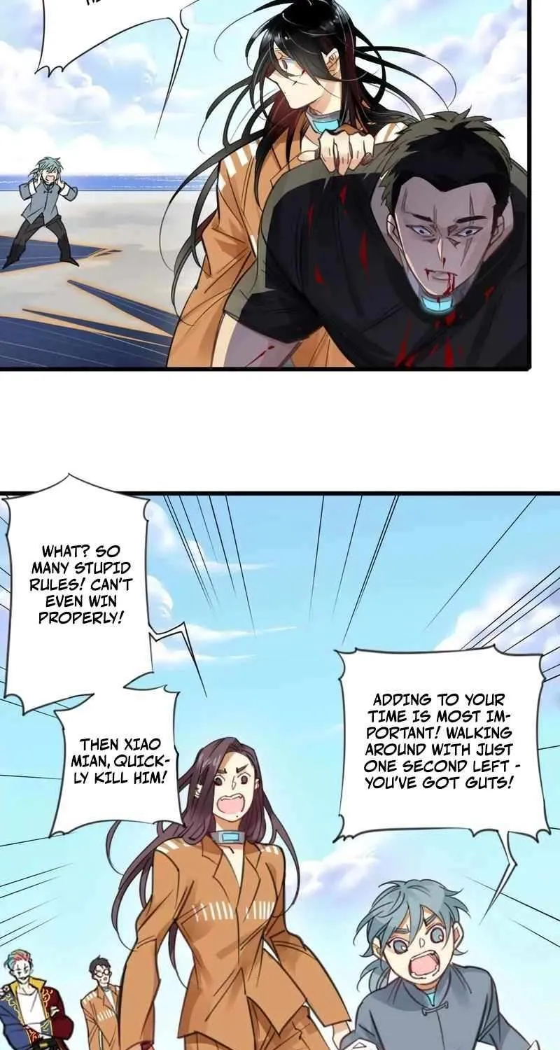 Innocence World Chapter 16 page 25 - 