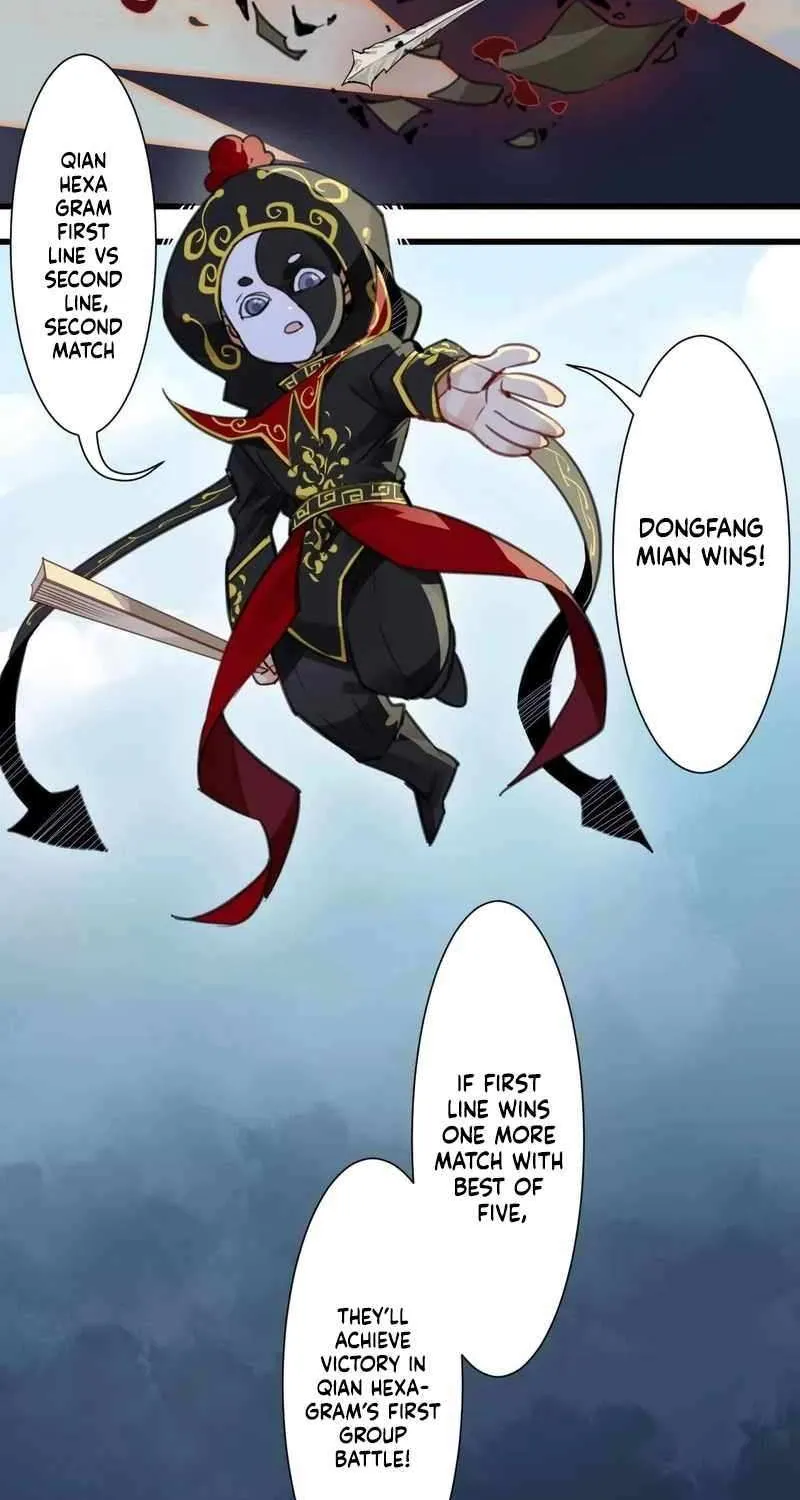 Innocence World Chapter 16 page 33 - 