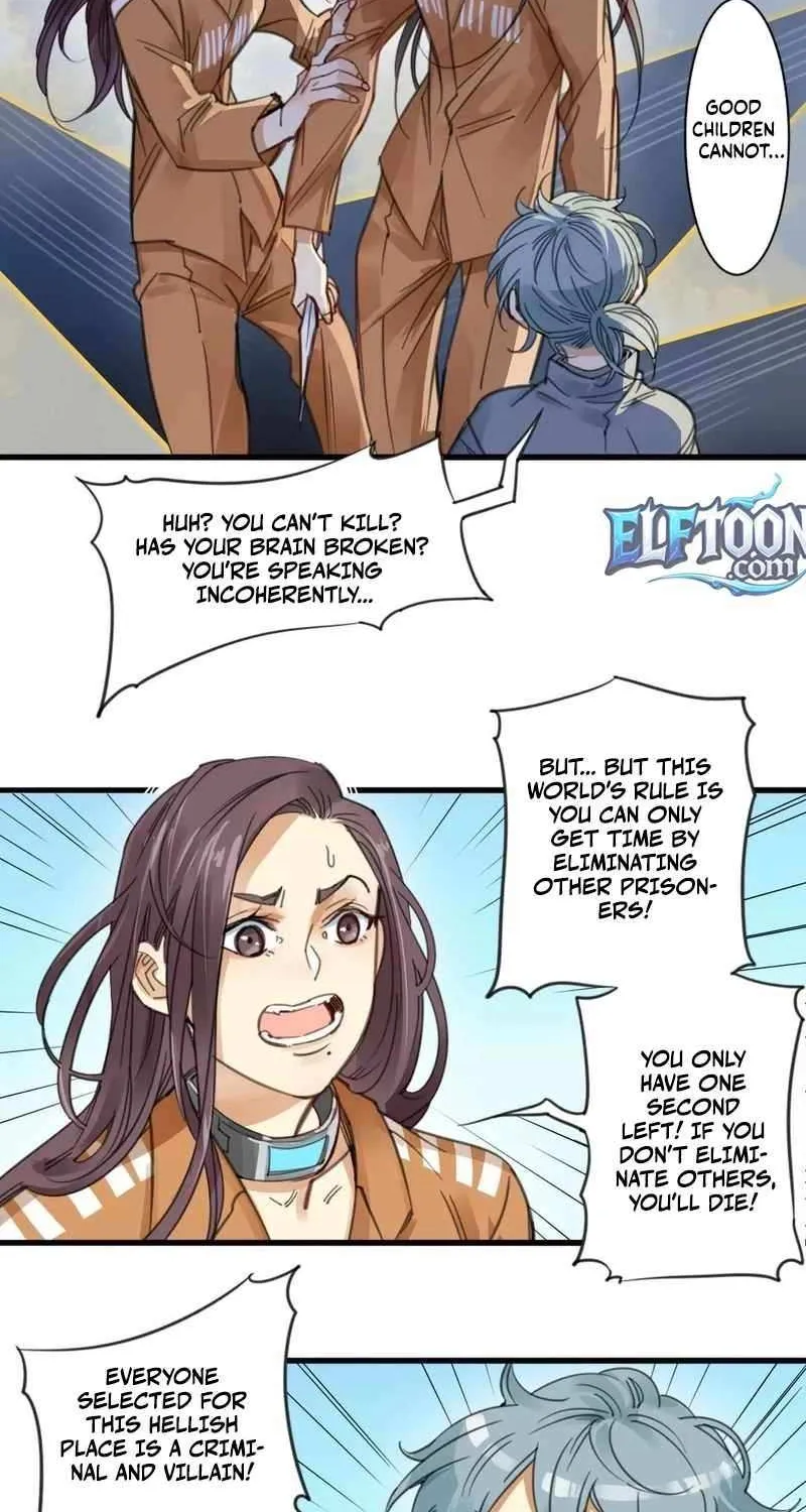 Innocence World Chapter 17 page 12 - 