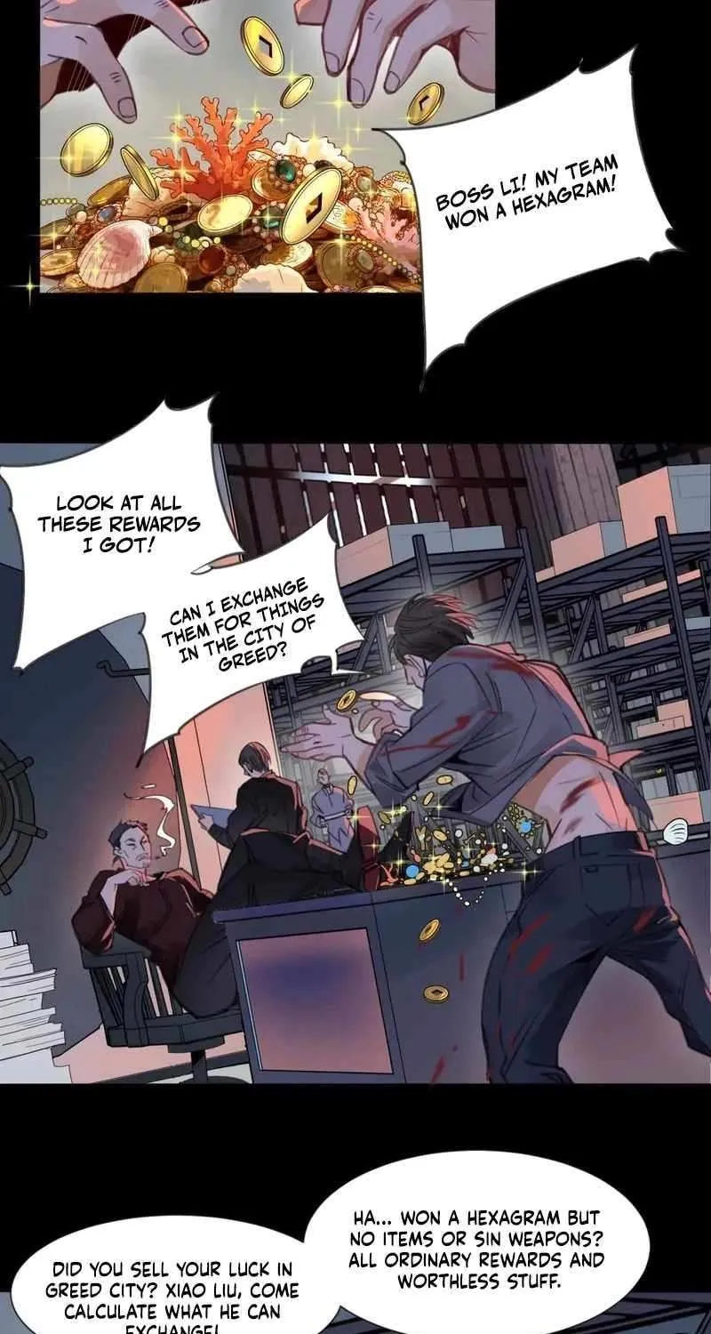 Innocence World Chapter 18 page 12 - 