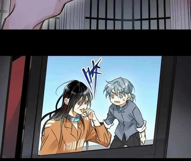 Innocence World Chapter 18 page 15 - 
