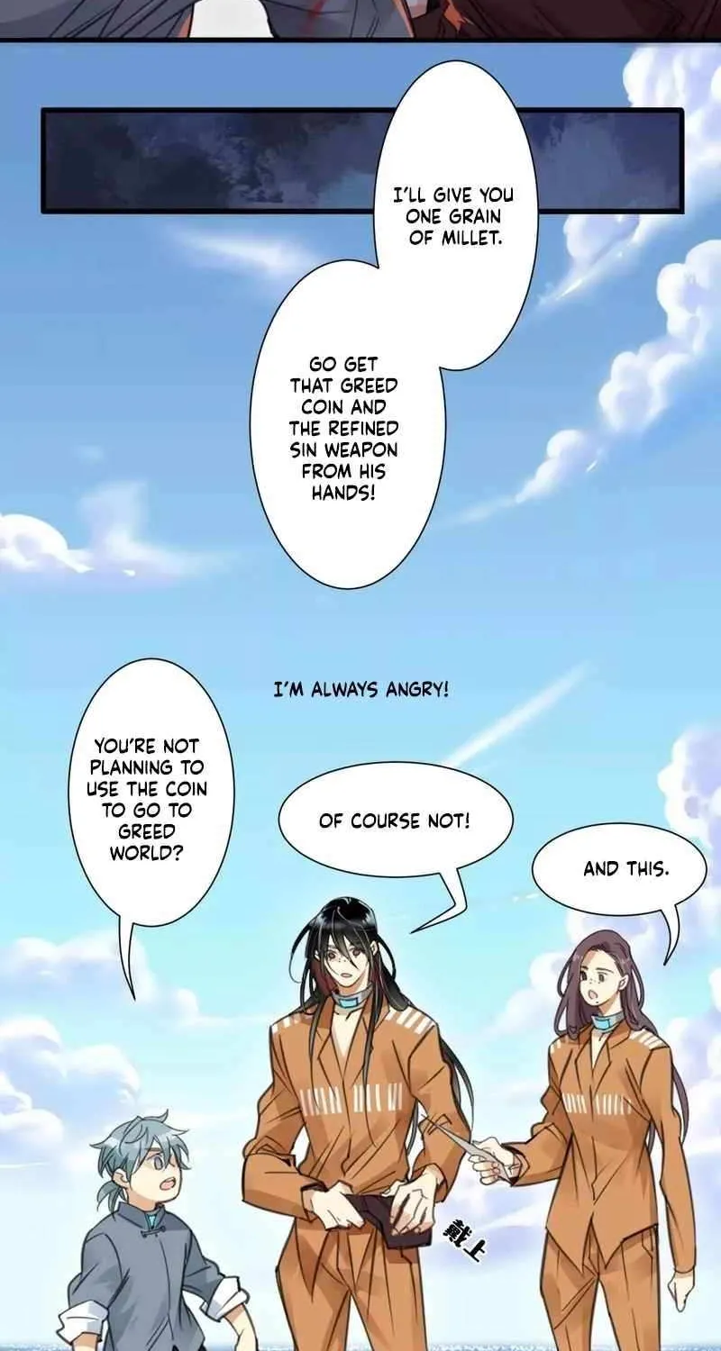 Innocence World Chapter 18 page 17 - 