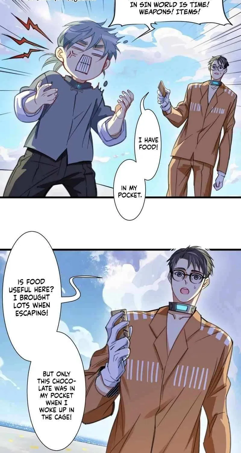 Innocence World Chapter 21 page 12 - 