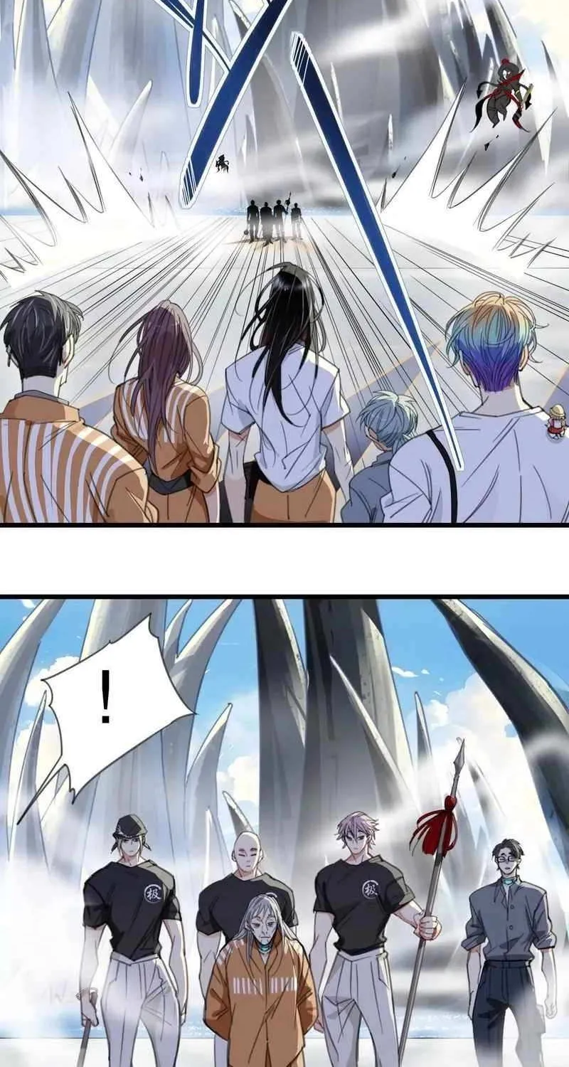 Innocence World Chapter 21 page 29 - 