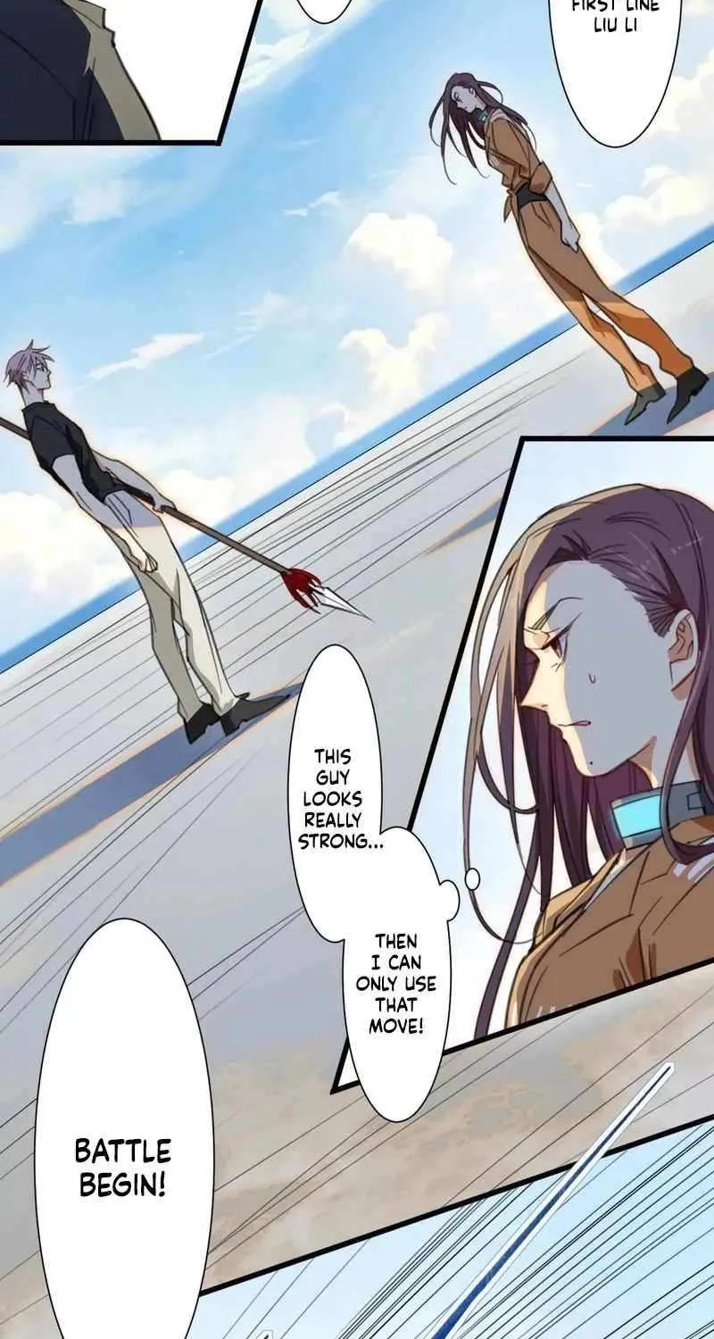 Innocence World Chapter 24 page 17 - 