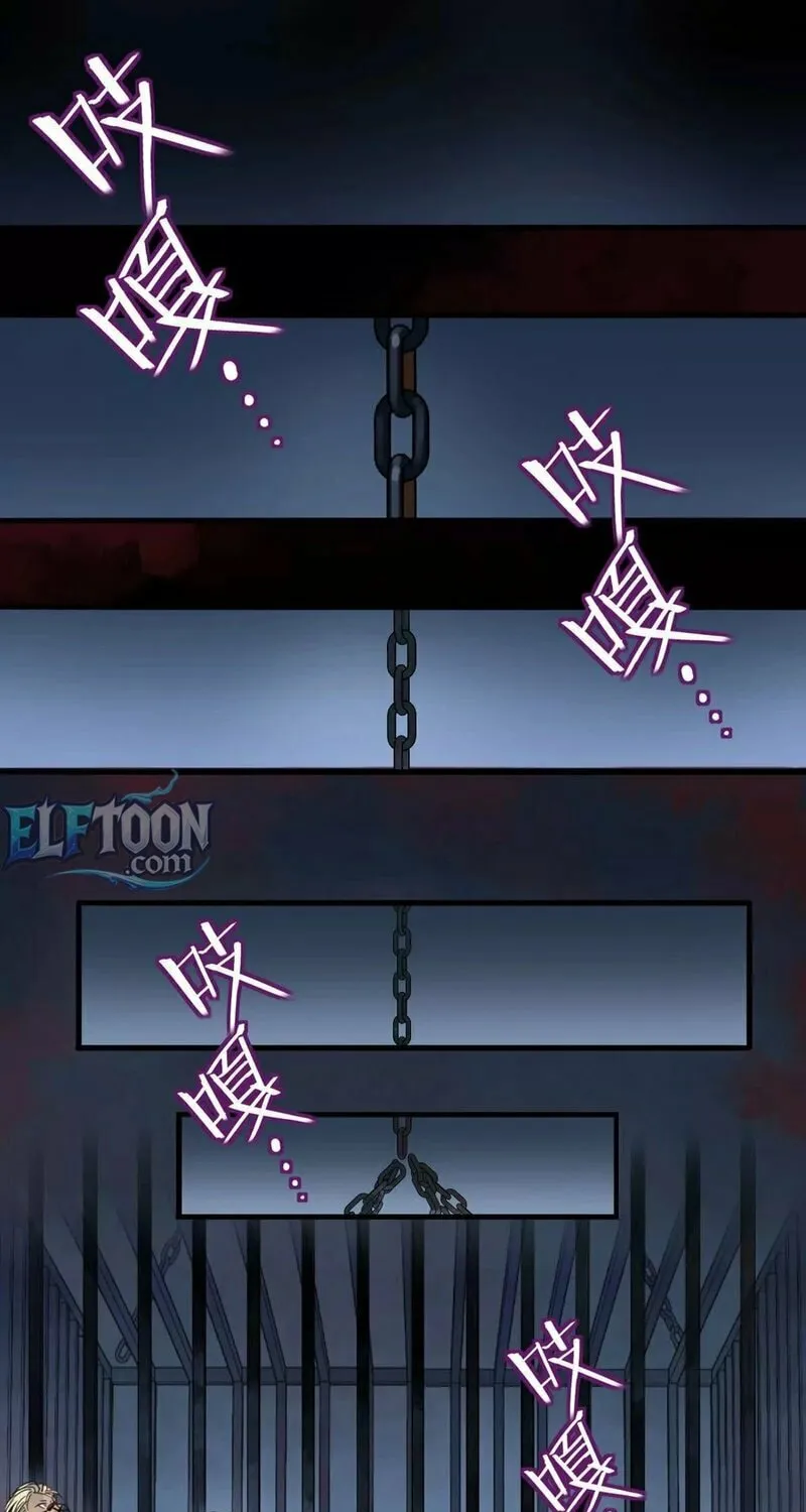 Innocence World Chapter 3 page 3 - 