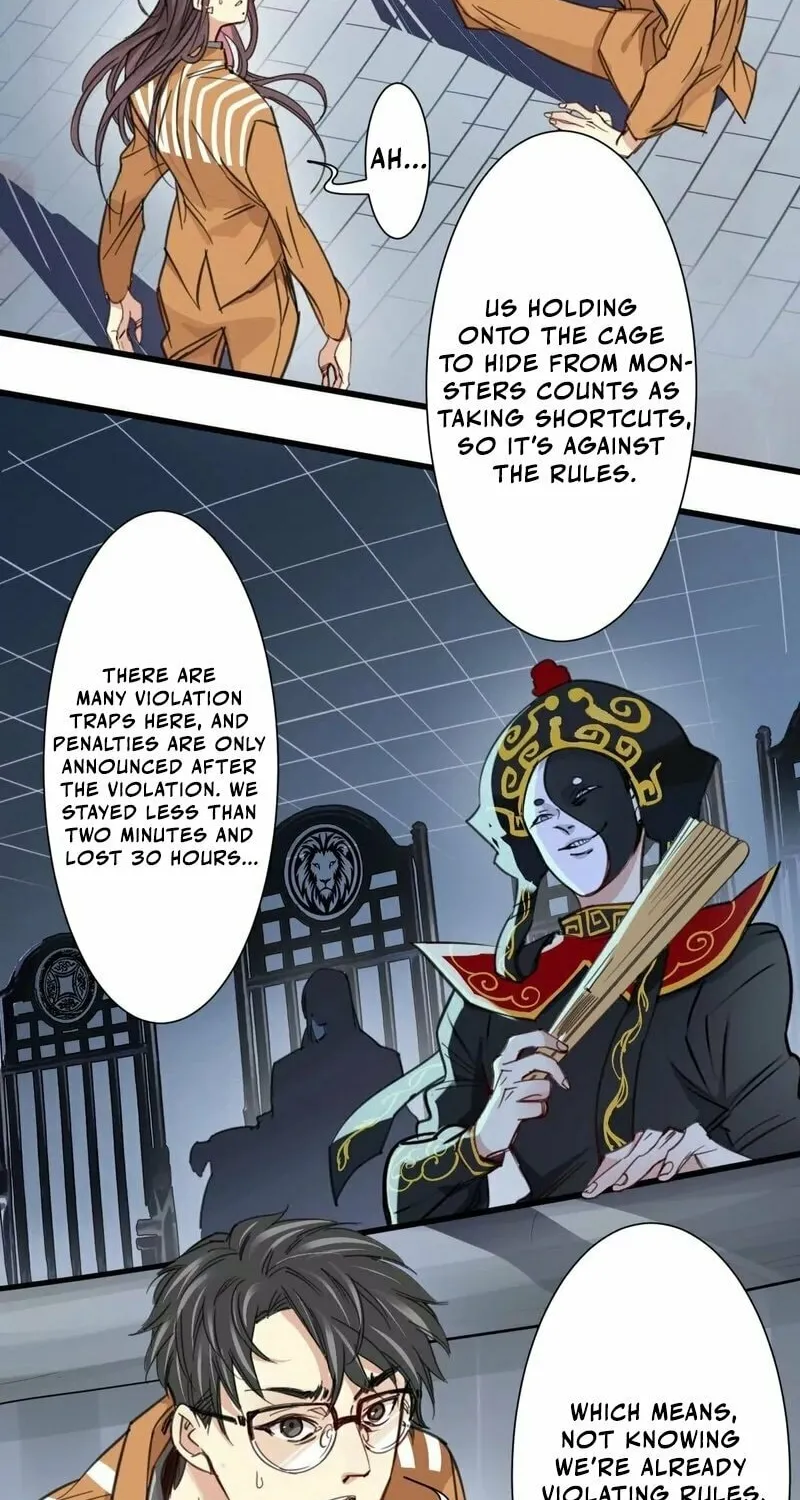 Innocence World Chapter 4 page 12 - 