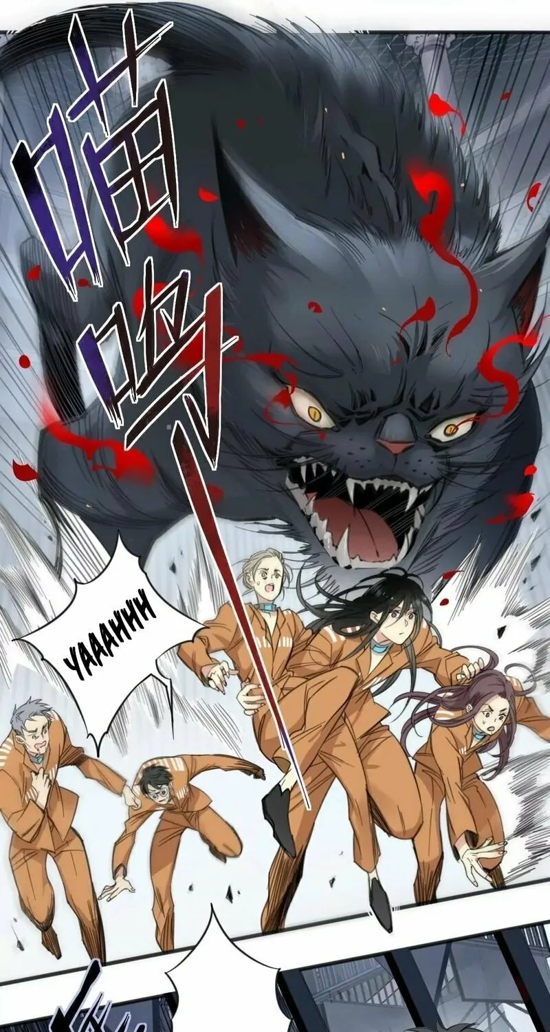 Innocence World Chapter 4 page 19 - 