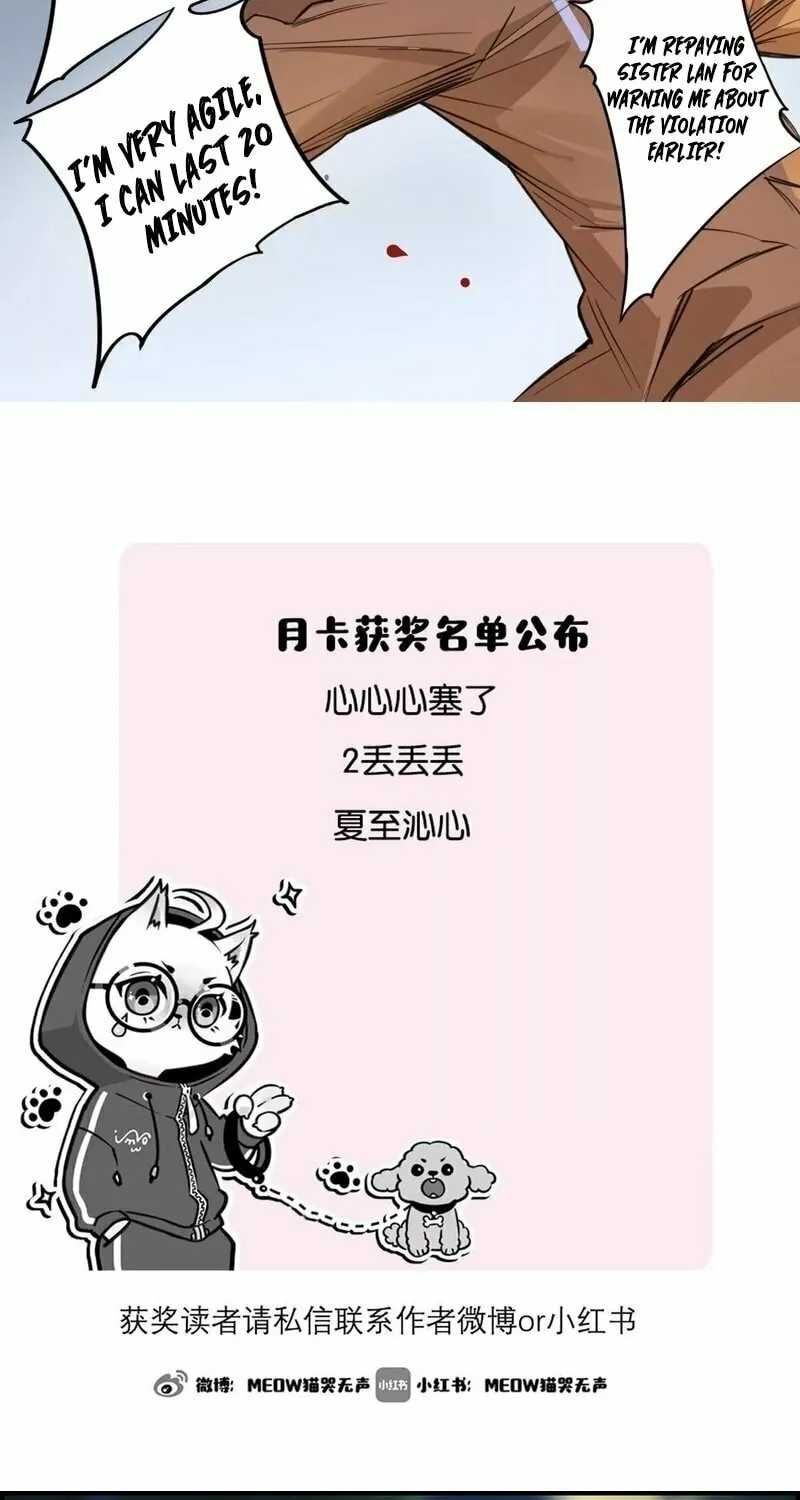 Innocence World Chapter 4 page 29 - 