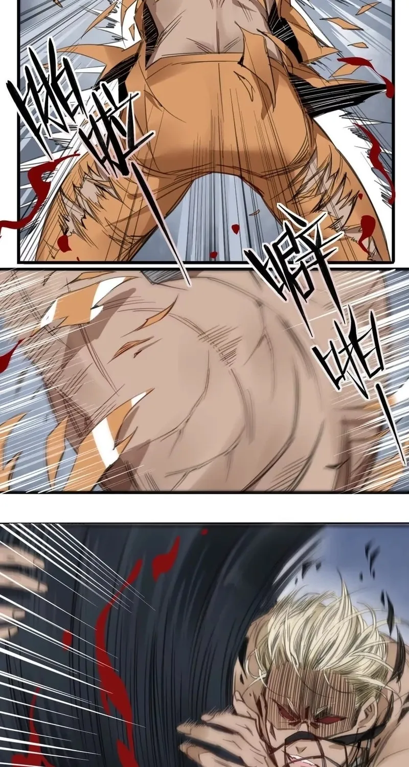 Innocence World Chapter 6 page 21 - 