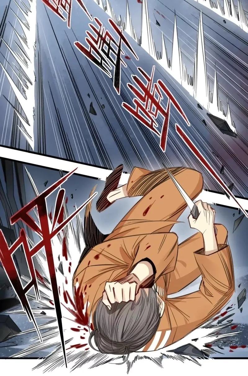 Innocence World Chapter 6 page 10 - 