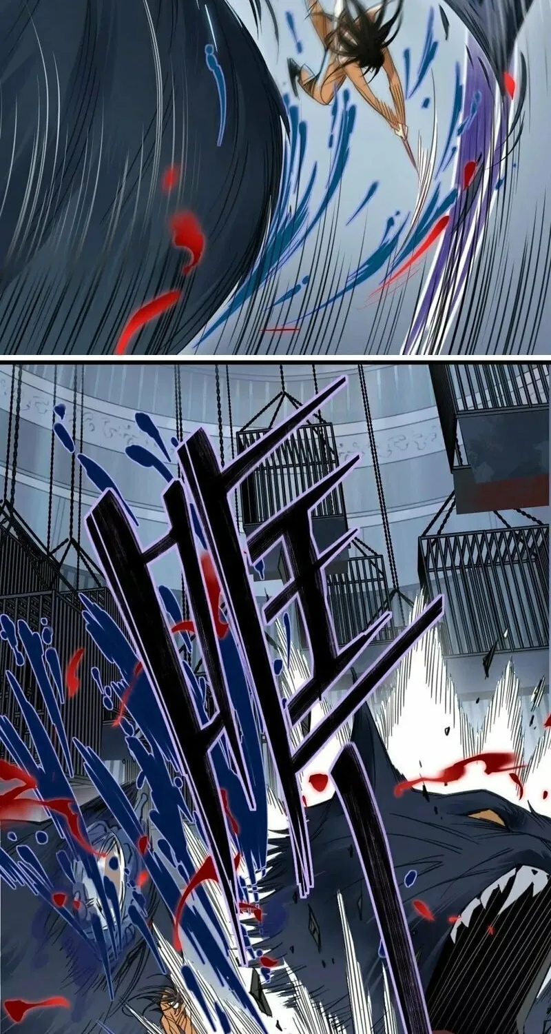 Innocence World Chapter 8 page 17 - 