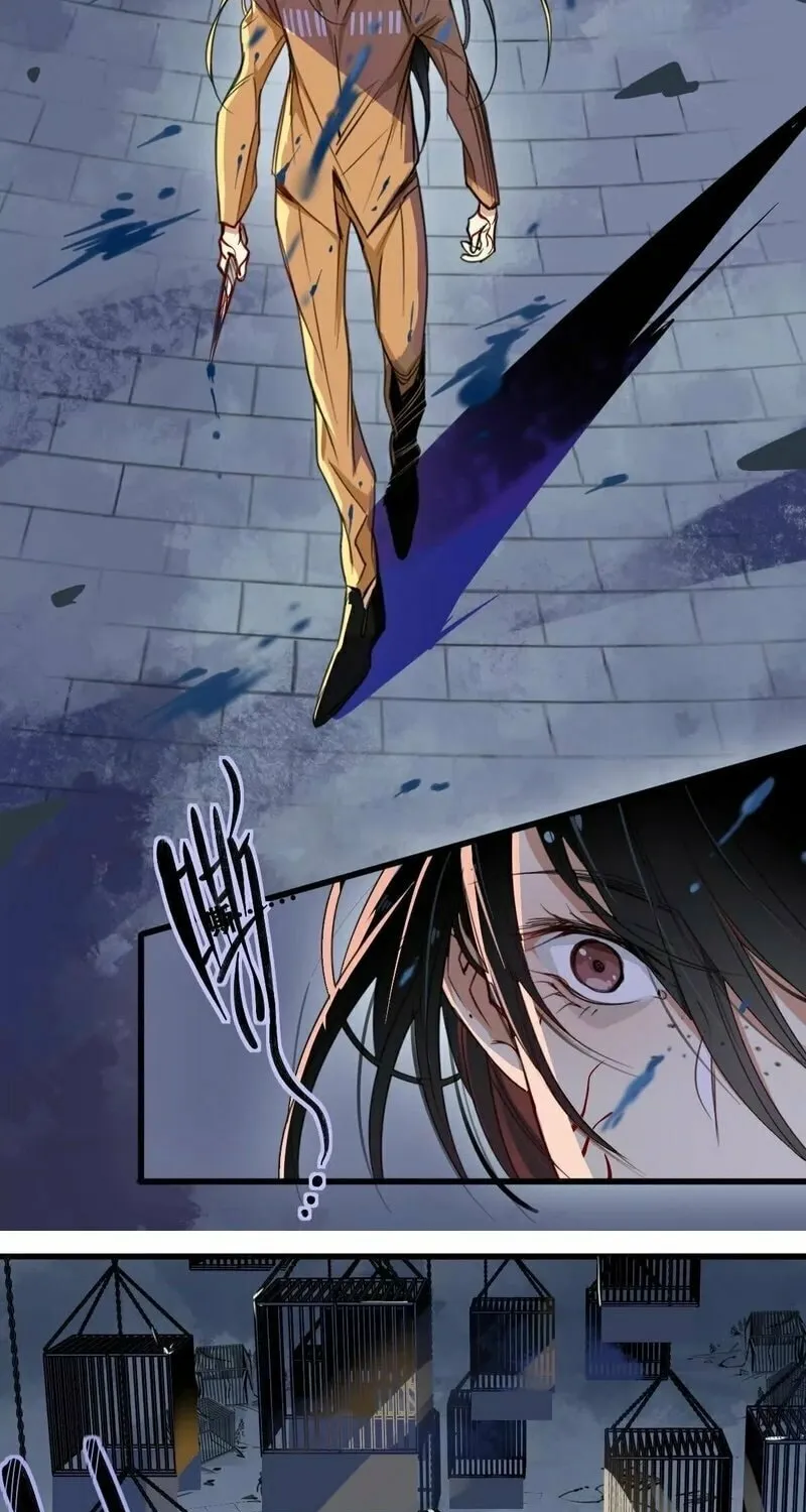 Innocence World Chapter 8 page 24 - 