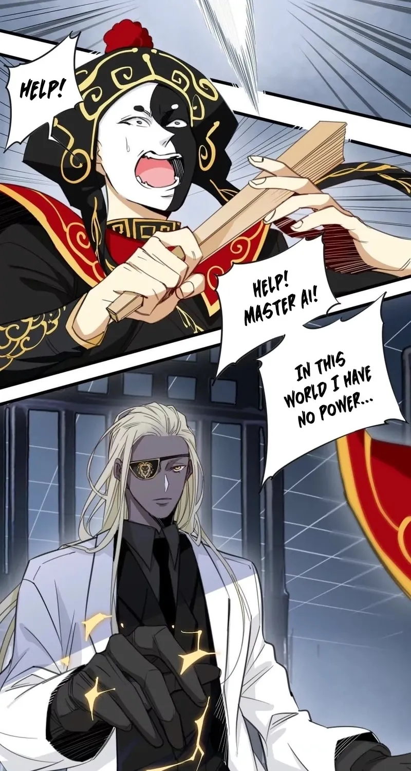 Innocence World Chapter 8 page 27 - 