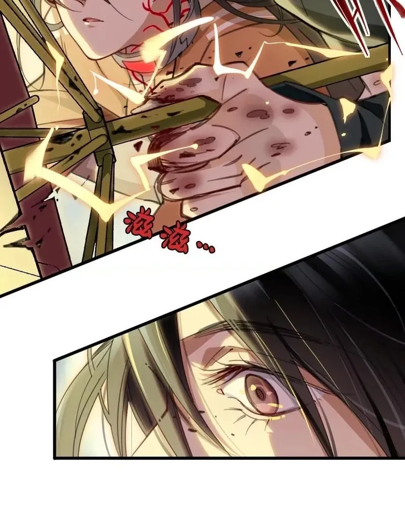 Innocence World Chapter 9 page 25 - 