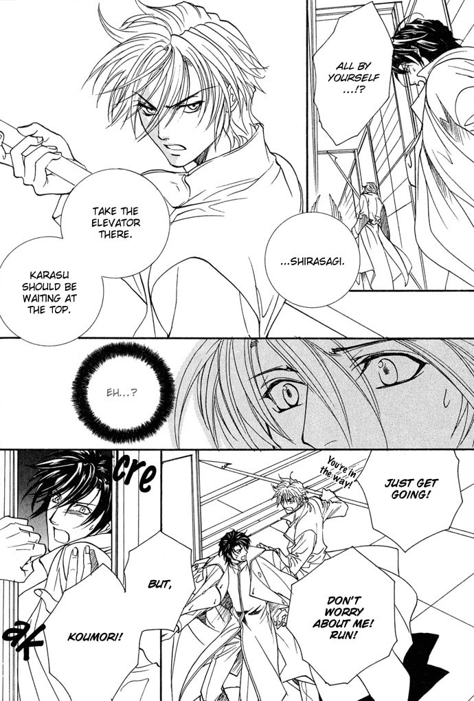 Innocent Bird Chapter 13 page 12 - 