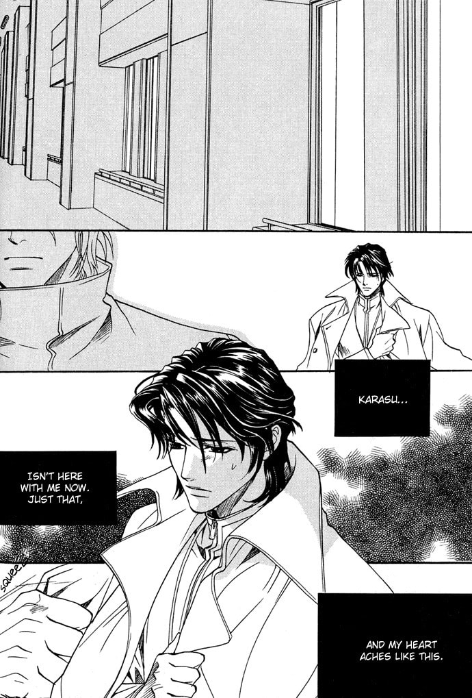 Innocent Bird Chapter 13 page 6 - 