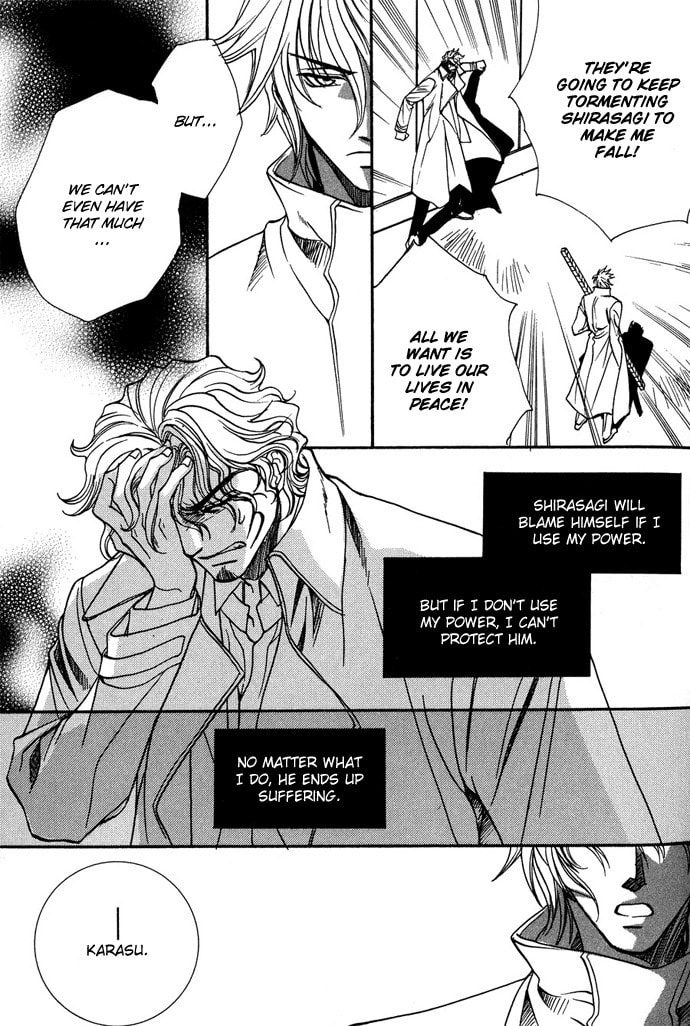 Innocent Bird Chapter 6 page 24 - 