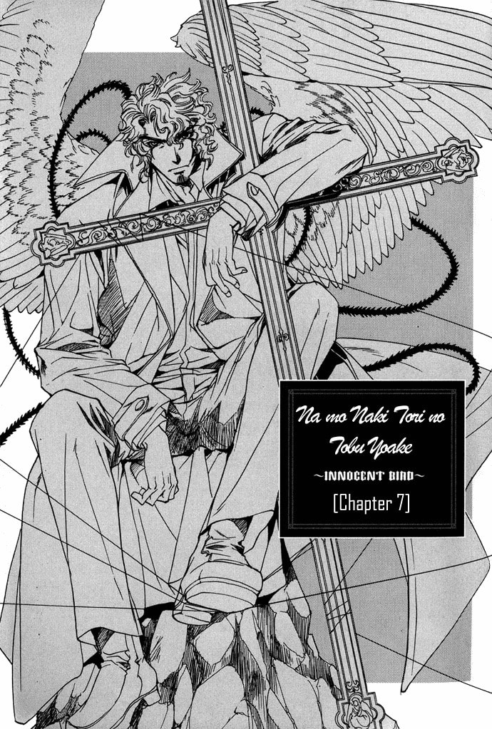 Innocent Bird Chapter 7 page 2 - 