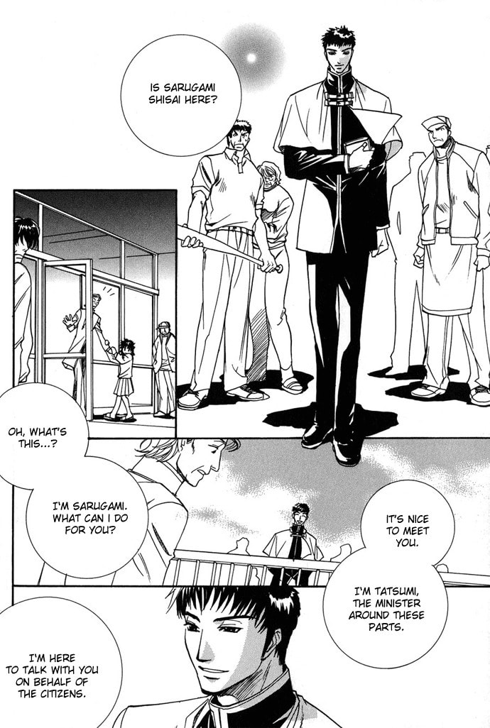 Innocent Bird Chapter 7 page 13 - 