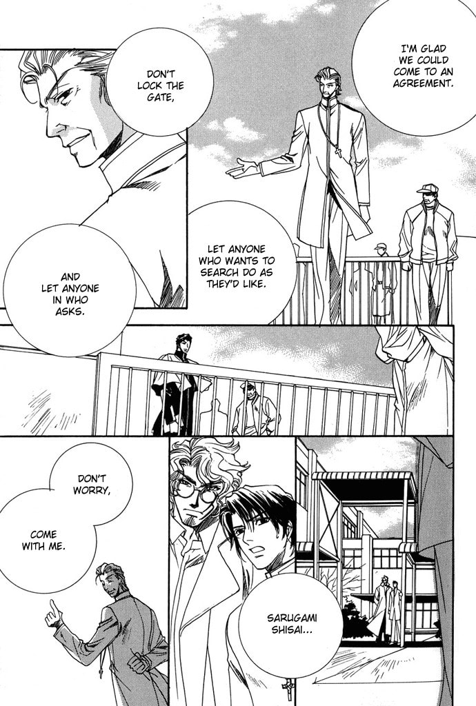 Innocent Bird Chapter 7 page 22 - 