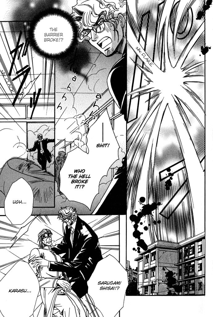 Innocent Bird Chapter 7 page 40 - 
