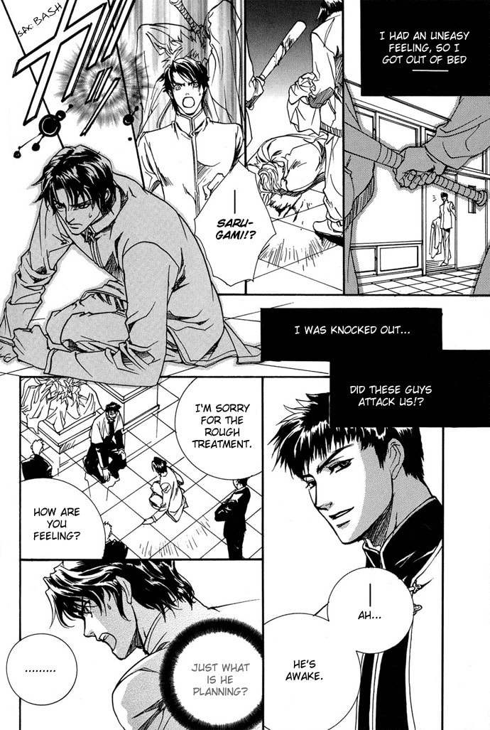 Innocent Bird Chapter 8 page 5 - 