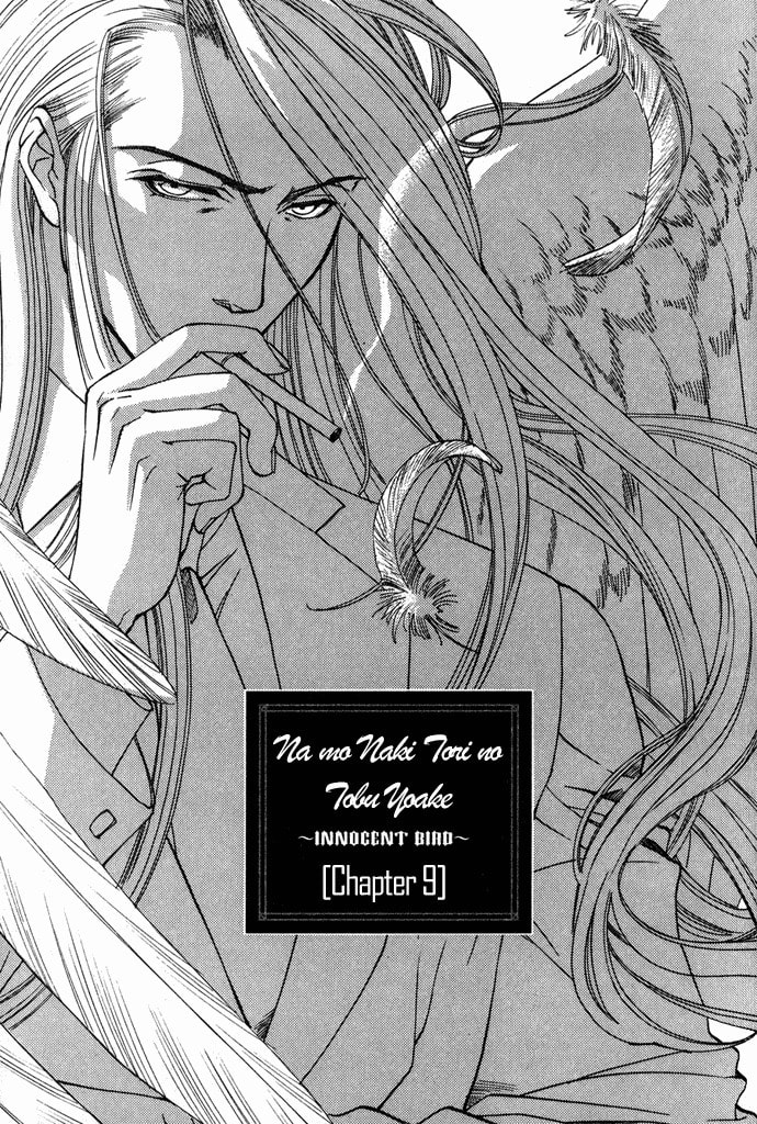 Innocent Bird Chapter 9 page 3 - 
