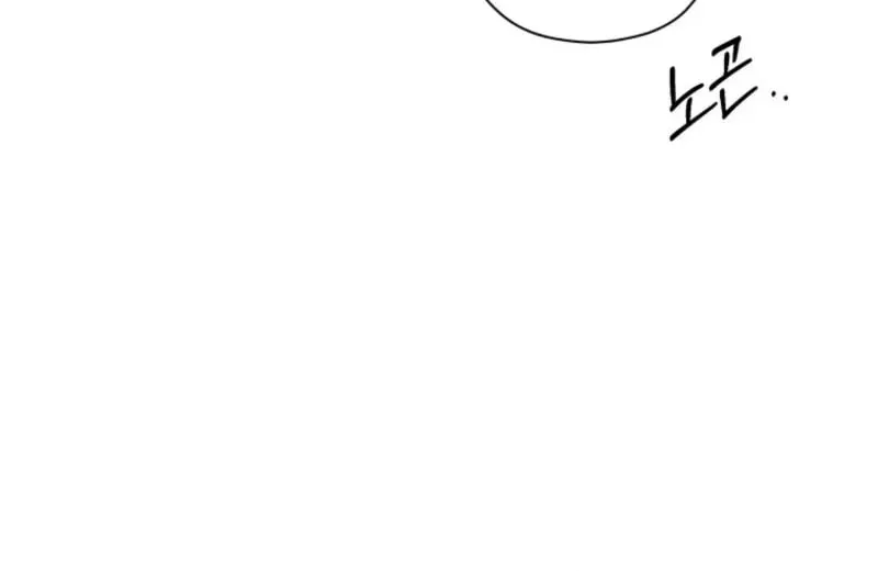 Innocent Breeze Chapter 1 page 17 - 