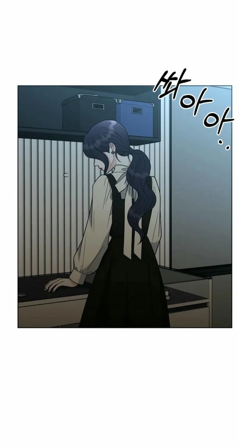 Innocent Breeze Chapter 12 page 13 - 