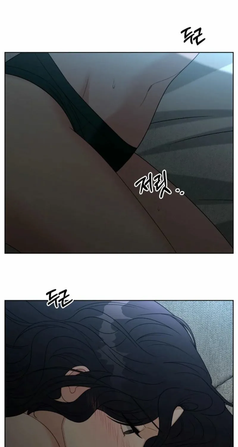 Innocent Breeze Chapter 13 page 2 - 