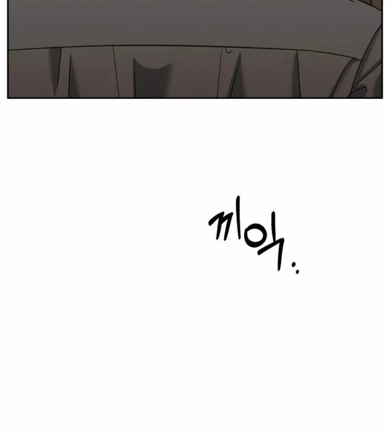 Innocent Breeze Chapter 15 page 9 - 