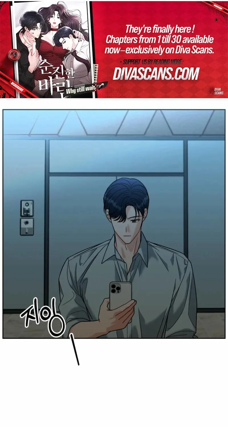 Innocent Breeze Chapter 15 page 10 - 