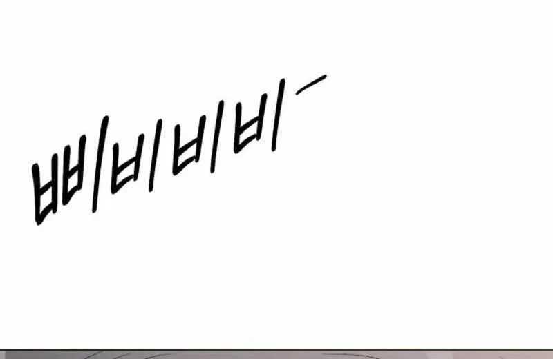 Innocent Breeze Chapter 16 page 21 - 