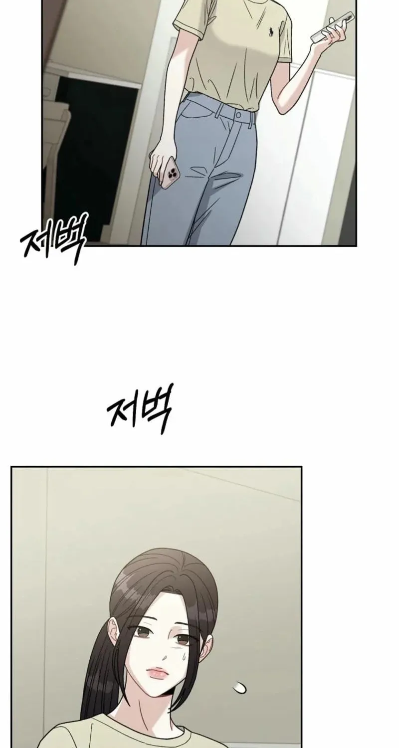 Innocent Breeze Chapter 2 page 40 - 