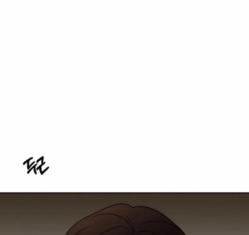 Innocent Breeze Chapter 2 page 55 - 