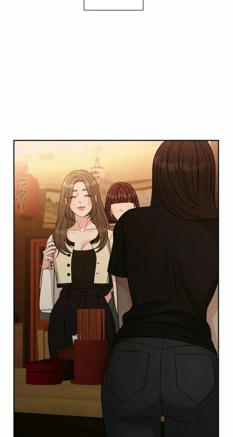 Innocent Breeze Chapter 2 page 75 - 